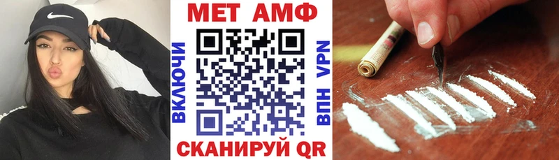 что такое наркотик Семилуки АМФ Розовый