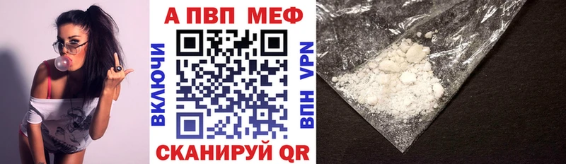 продажа наркотиков  Семилуки  A-PVP СК 