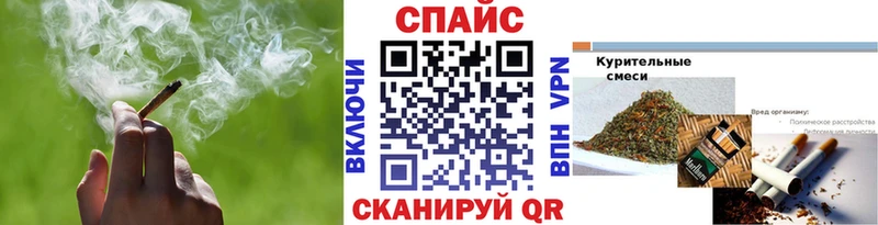 БУТИРАТ Butirat  наркота  Семилуки 