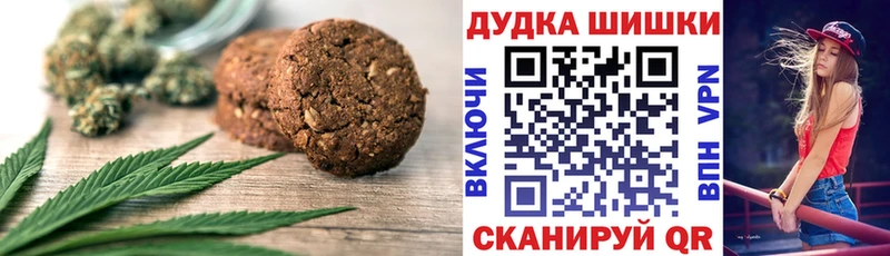 Еда ТГК марихуана  Семилуки 