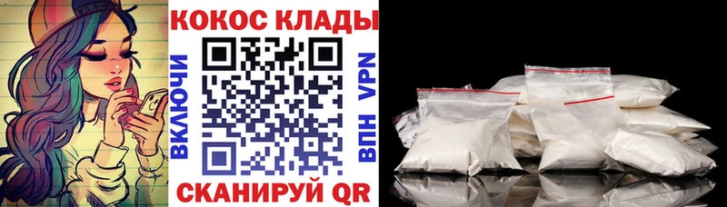 COCAIN VHQ  mega рабочий сайт  Семилуки 