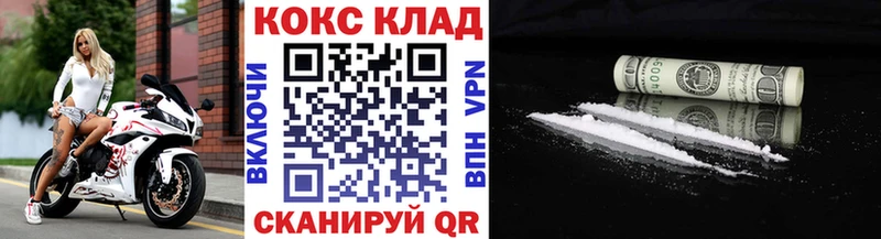 КОКАИН Columbia Семилуки