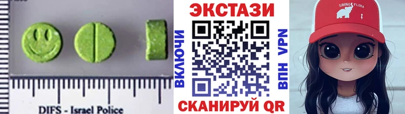 ЭКСТАЗИ Cube  это состав  Семилуки  хочу  
