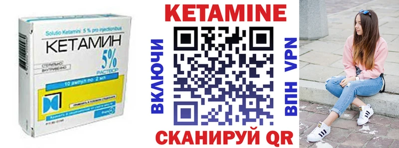 Кетамин VHQ  дарк нет состав  Семилуки  дарнет шоп 