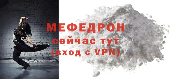 а пвп мука Майский