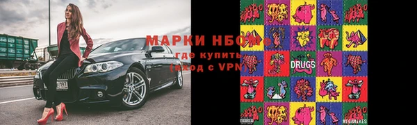 соль ск Магас