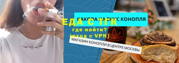 а пвп мука Майский