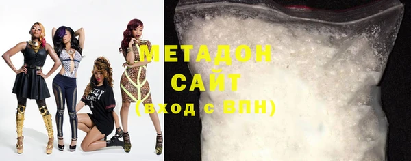 крисы Магадан