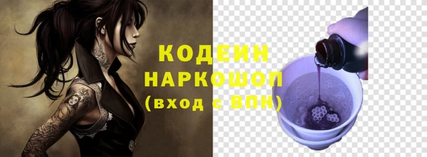 соль ск Магас