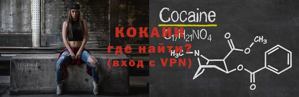соль ск Магас