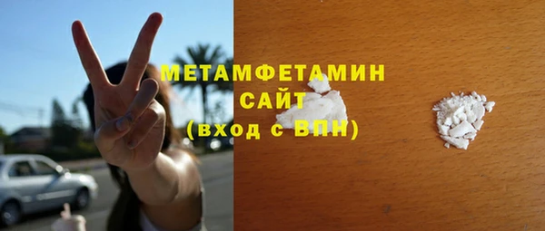 соль ск Магас