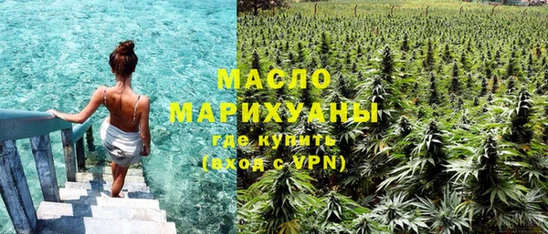соль ск Магас