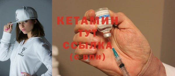 крисы Магадан