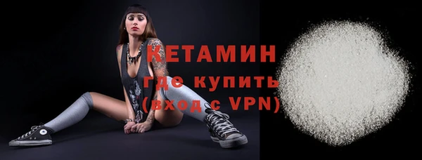 соль ск Магас