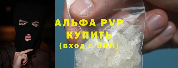 соль ск Магас