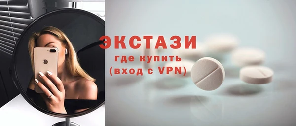 соль ск Магас