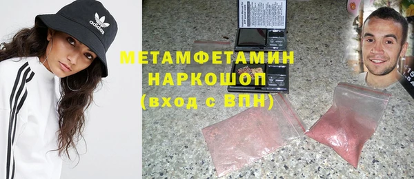 соль ск Магас