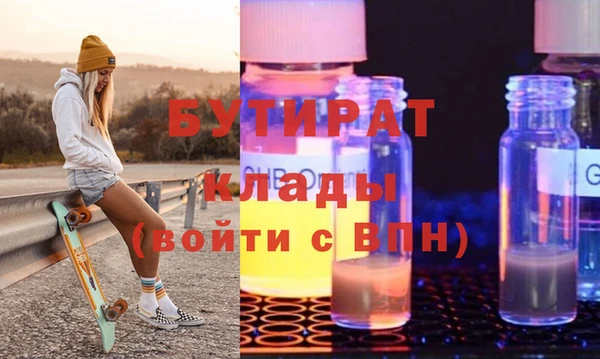 крисы Магадан
