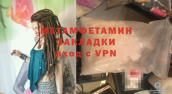 крисы Магадан