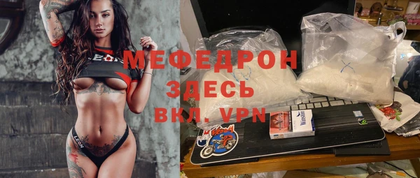 соль ск Магас