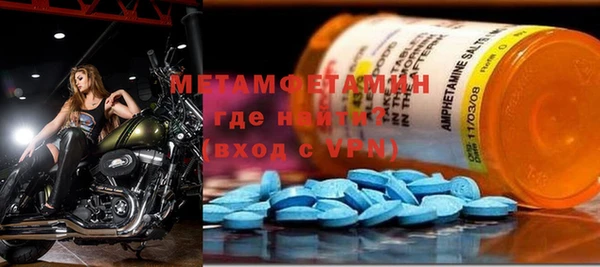 соль ск Магас