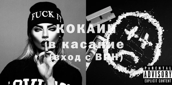 крисы Магадан