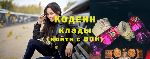 соль ск Магас