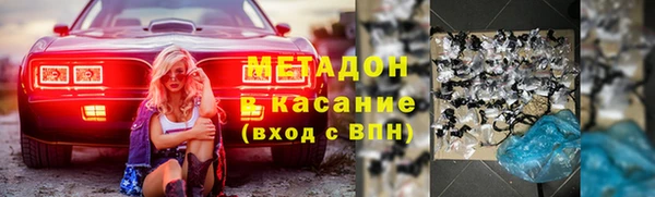 крисы Магадан