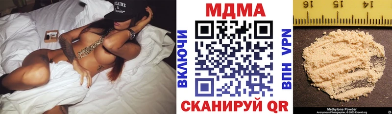 цена Семилуки MDMA crystal