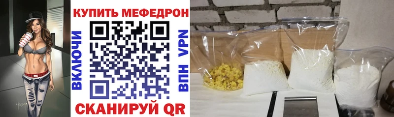 МЯУ-МЯУ VHQ  Семилуки 