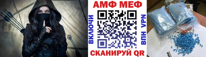 Первитин Methamphetamine  Семилуки 