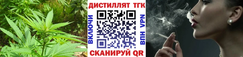 Дистиллят ТГК гашишное масло  KRAKEN маркетплейс  Семилуки  купить  цена 